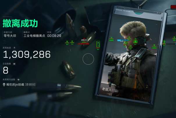 kbl